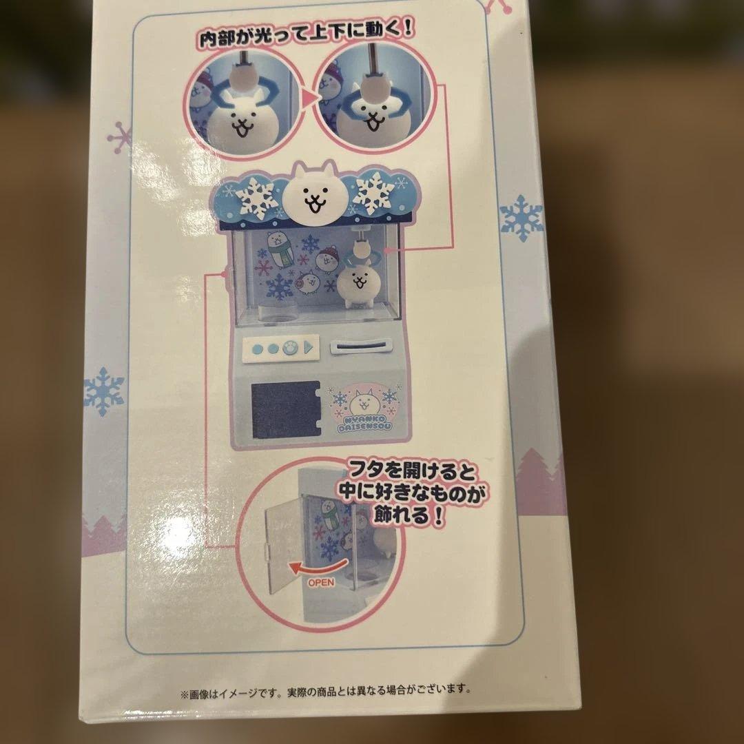 にゃんこ大戦争にゃんこ軍出陣フィギュア＆クレーンゲーム型貯金箱【12点セット】