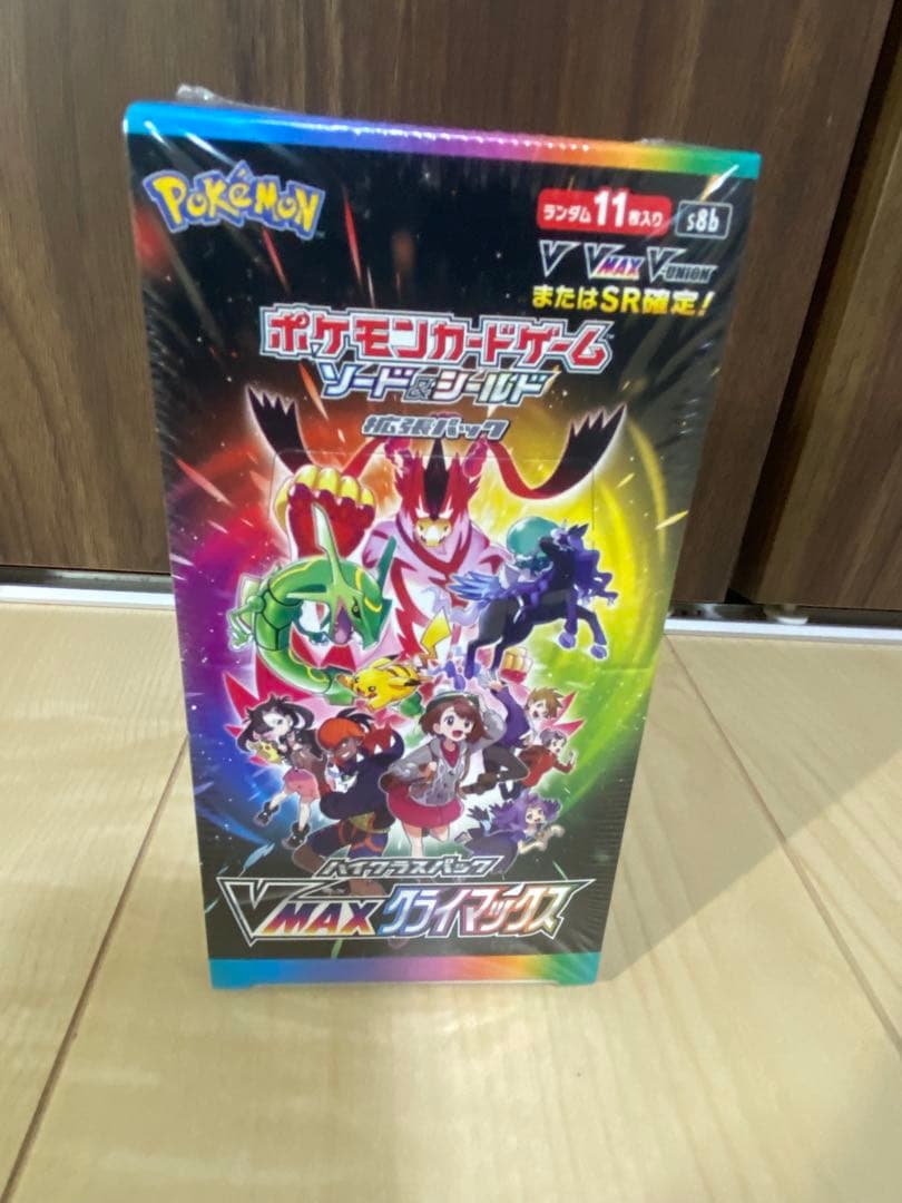 ポケモンカード、未開封BOX、まとめ売り。