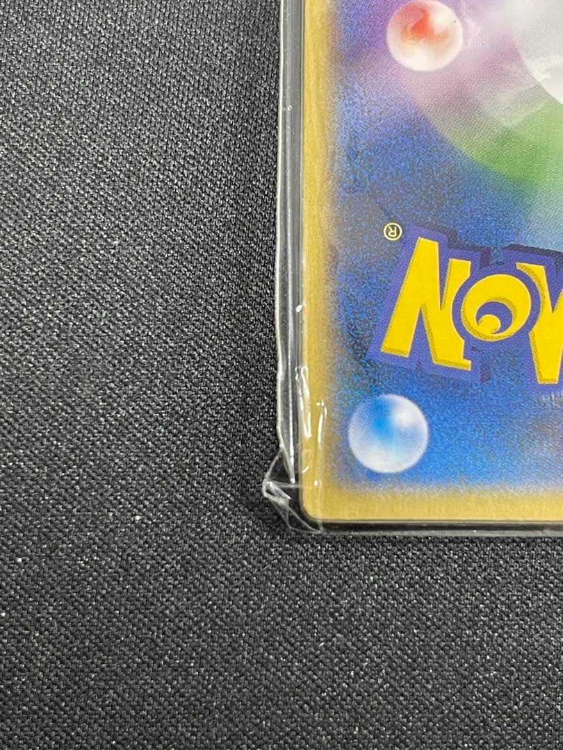 裂空のデオキシス ３D 未開封 +VSパックに同封のカード束