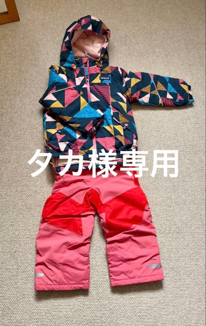 パタゴニア スキーウェア 上下セット