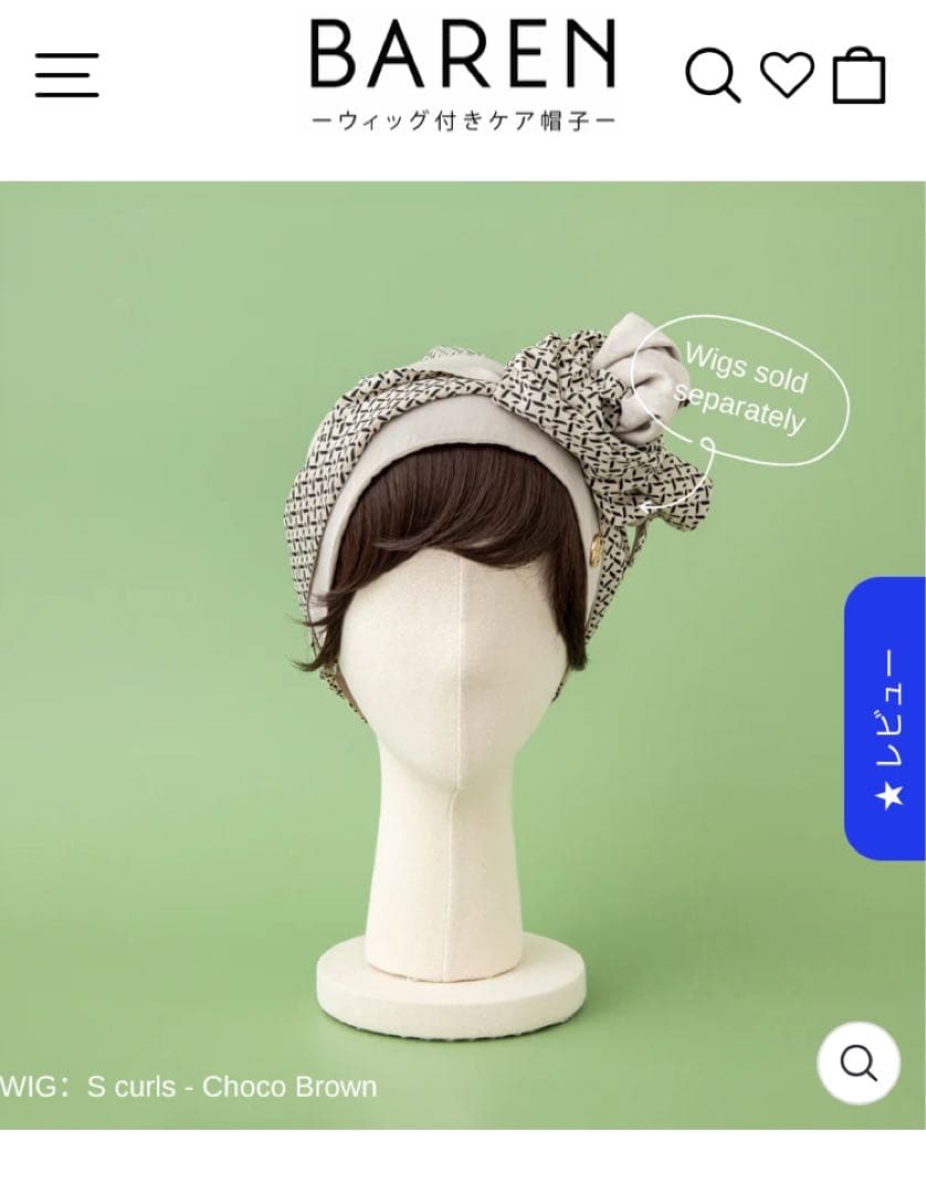 BAREN バレン ケア帽子 スカーフハット