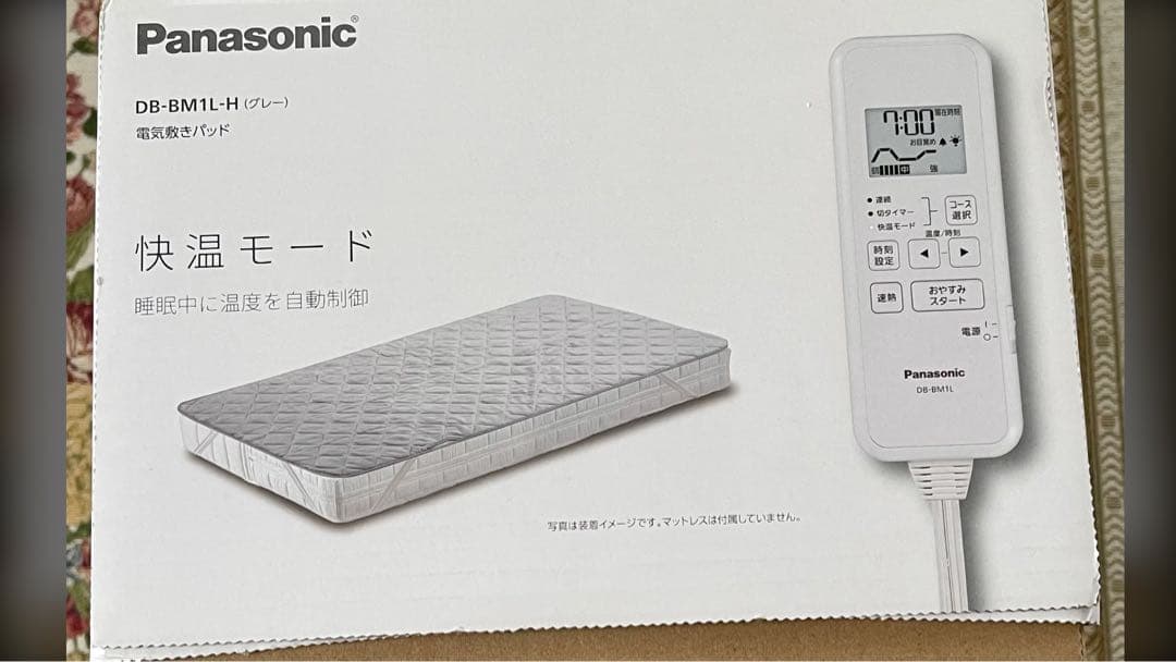 暖房敷きパッド　DB-BM1L パナソニック