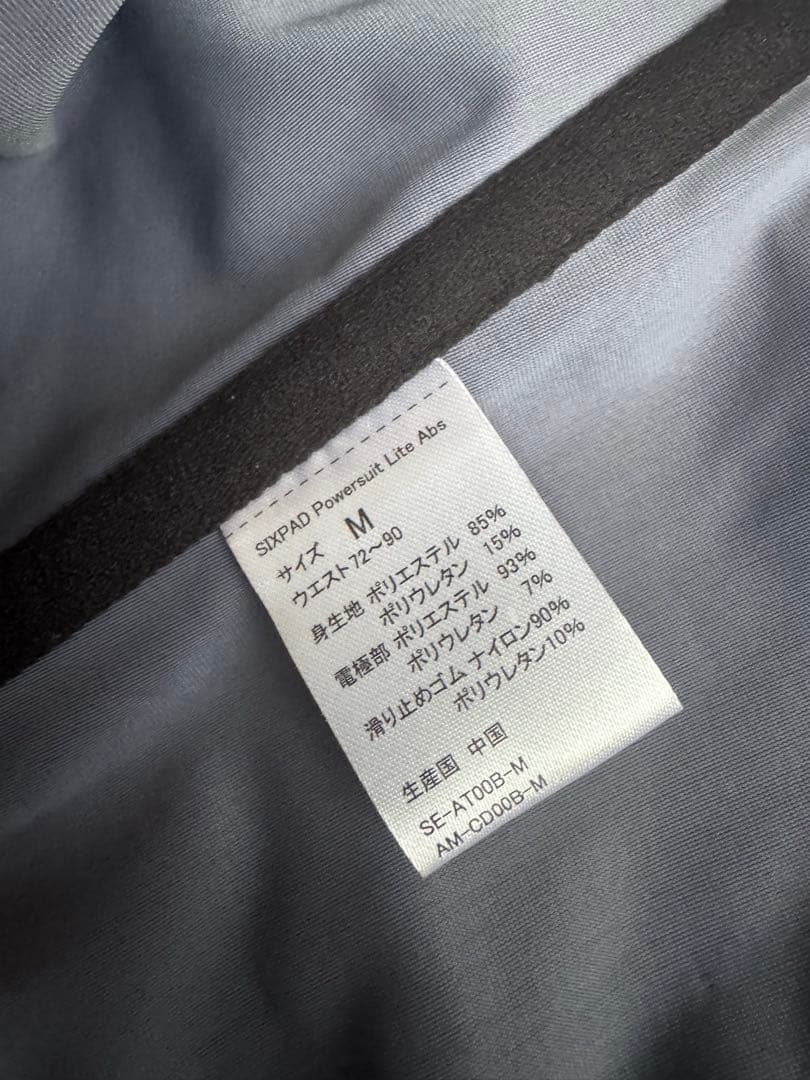 SIXPAD パワースーツライト　Abs Mサイズ