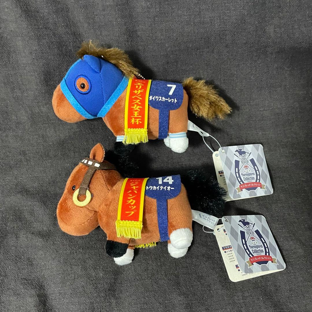 サラブレッドコレクション マスコット トウカイテイオー＆ダイワスカーレット