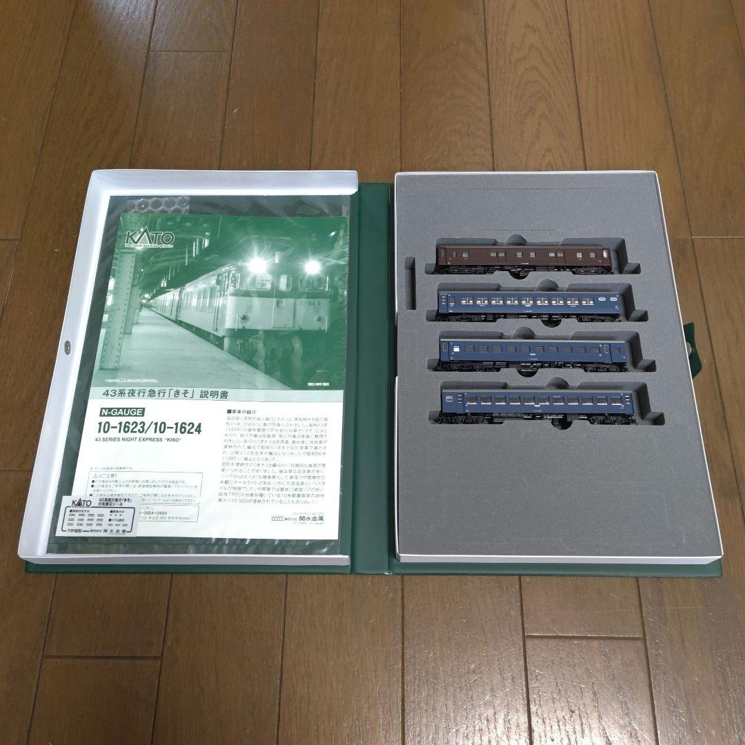 KATO 43系 夜行急行「きそ」10両