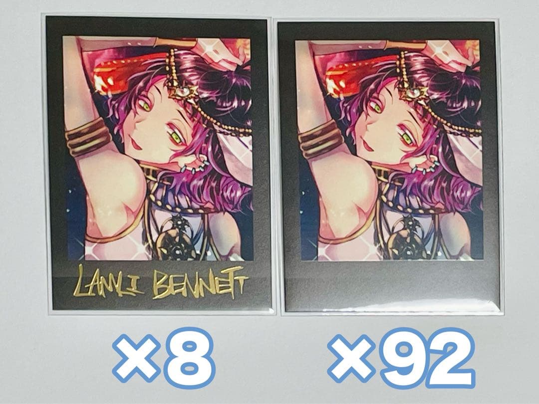 あくねこ ラムリ ぱしゃこれ