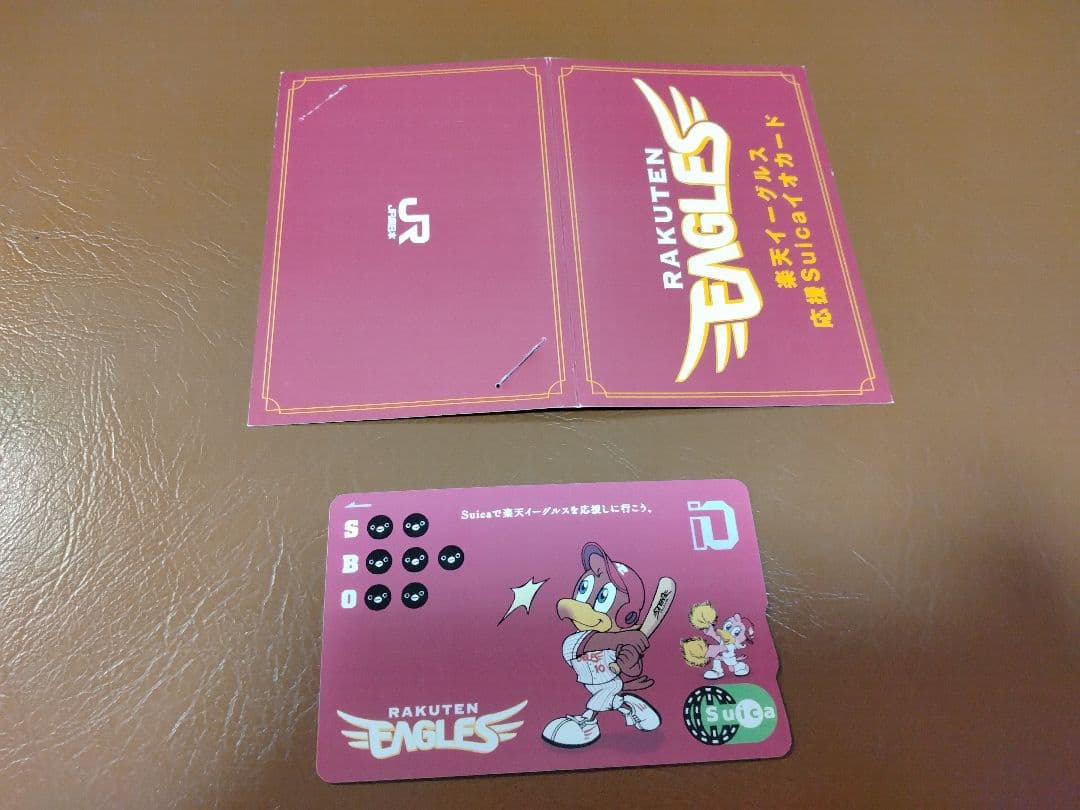 【限定Suica】楽天イーグルス