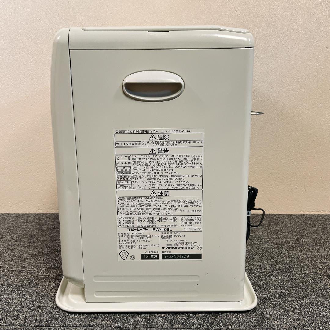 ダイニチ　石油ファンヒーター　FW-468L　12年製