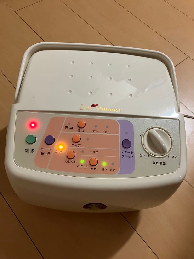 リリースリマー　温熱パック　サミットインターナショナル