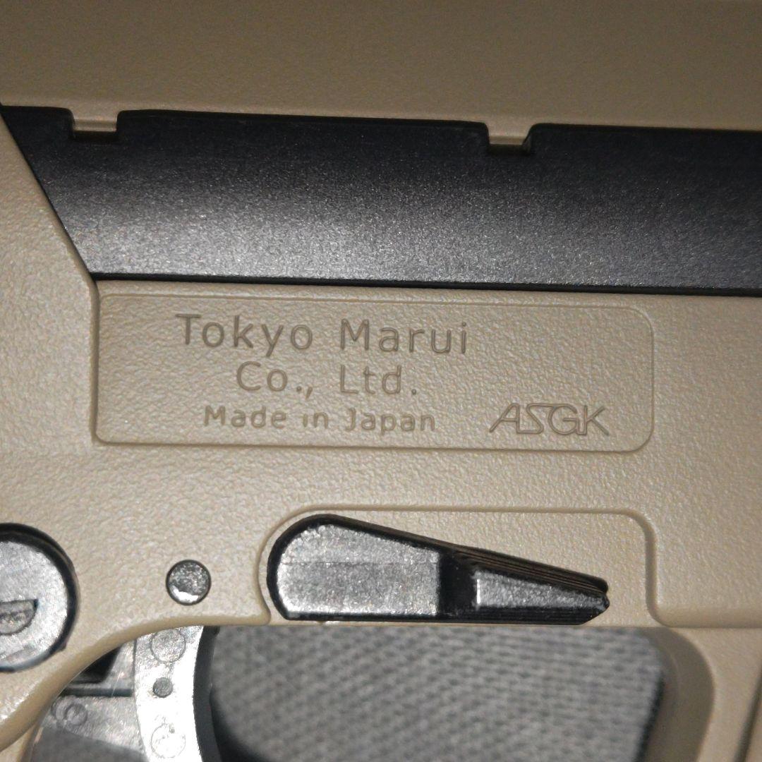 東京マルイ　電動ガン　MP7A1　タンカラーモデル　ゼロハリケース付き