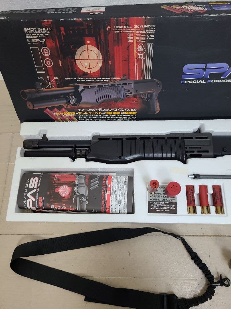 成*ん様 東京マルイ　スパス12　SPAS12　エアーガン　ショットガン