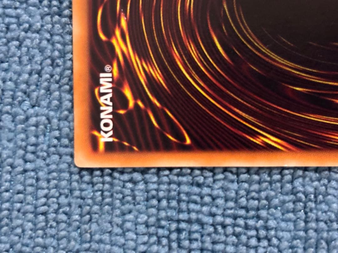 真紅眼の黒竜 レッドアイズブラックドラゴン 301-056 レリーフ