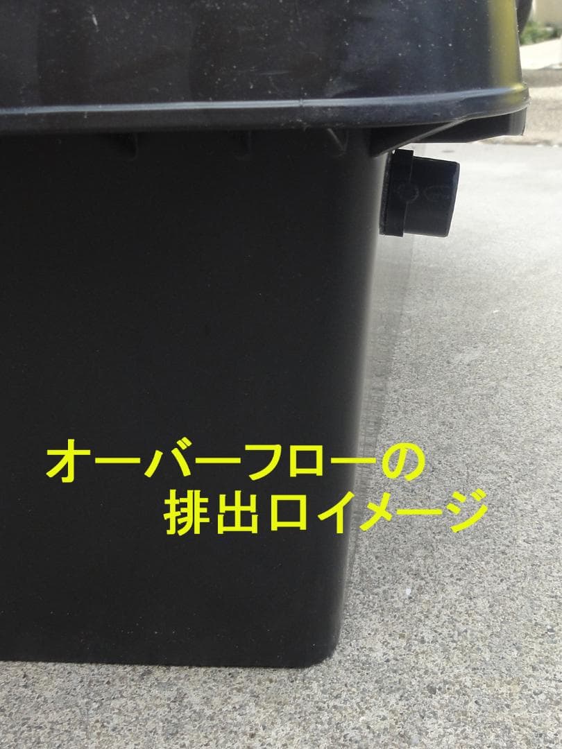 高さの有るビオトープ 80Ｌ　トロ舟＆木枠セット（棚付き）