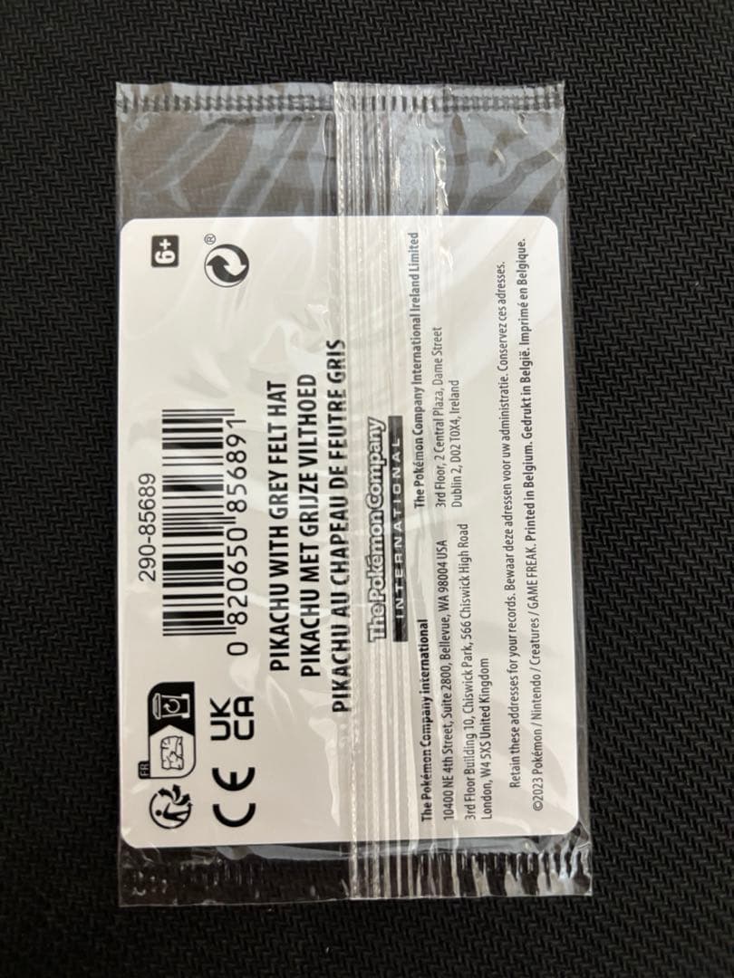 【未開封】 ゴッホピカチュウ