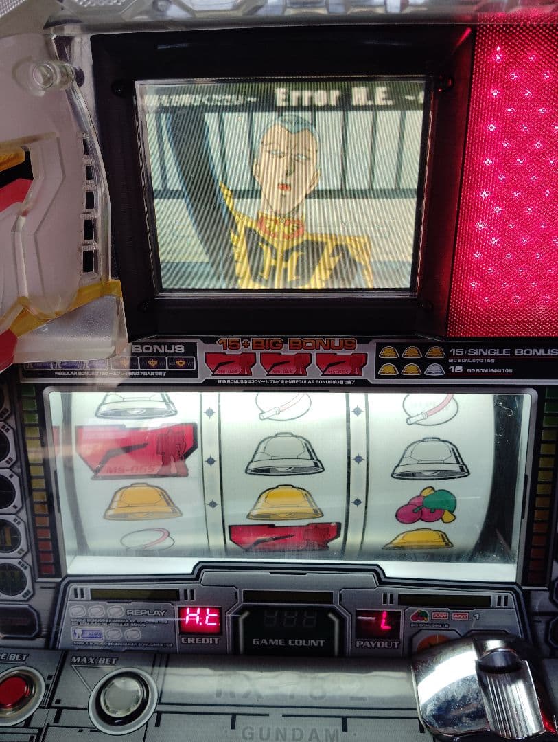 ※払い出しエラージャンク品/４号機/MSガンダム/エムエスガンダム/メダル機