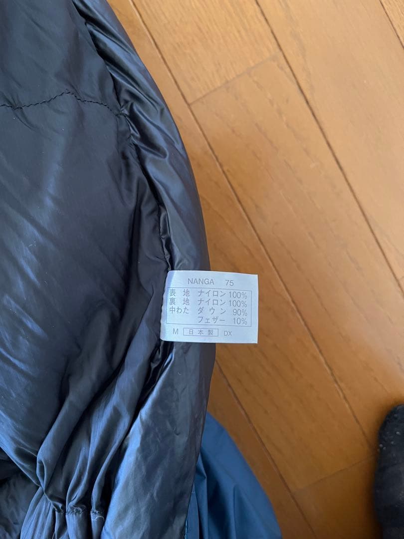 NANGA オーロラライト750DX (さかいや別注モデル)