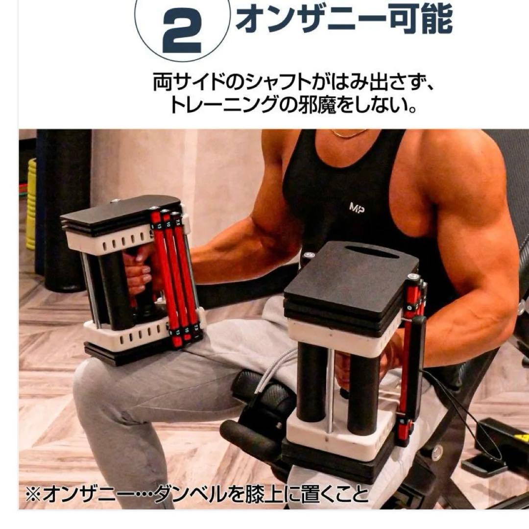 未使用　POWERBLOCK ダンベル 23kg 可変式 単品