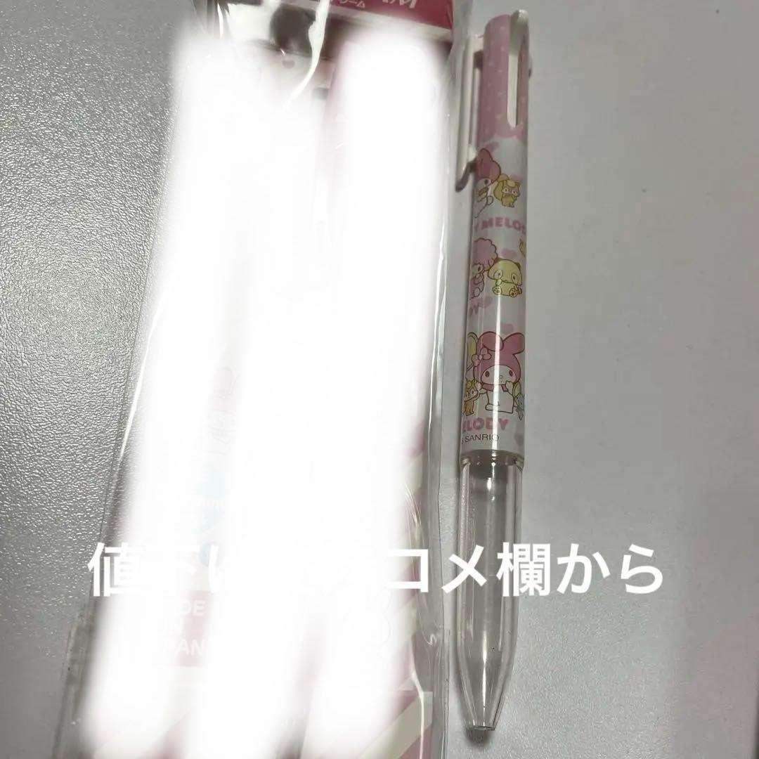 平成レトロ　マイメロ　多機能ペン　2種