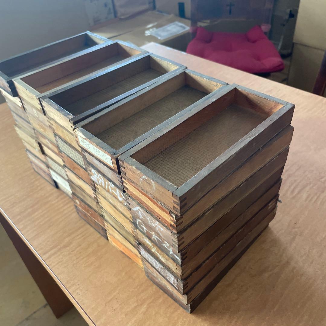 【珍しい小型】B40-4/活版印刷所で使われていた小箱（文選箱）40枚