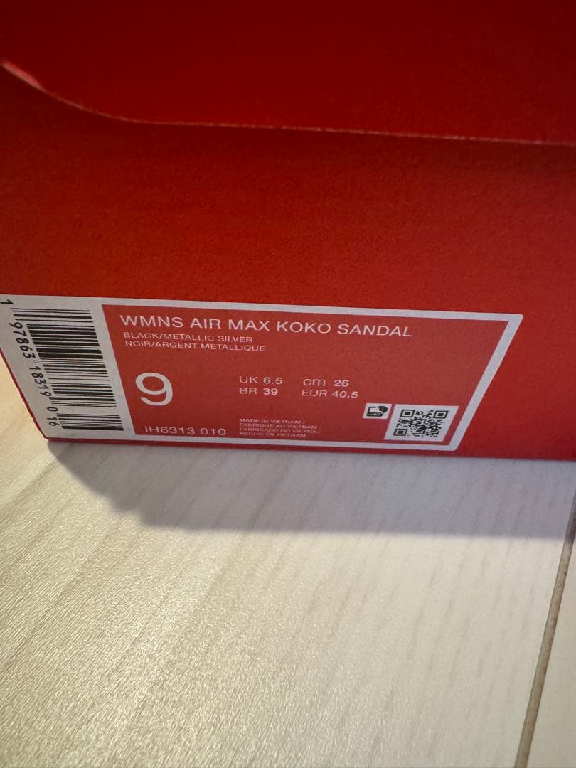 正規店購入品　NIKE エアマックスココ　ブラック・シルバー