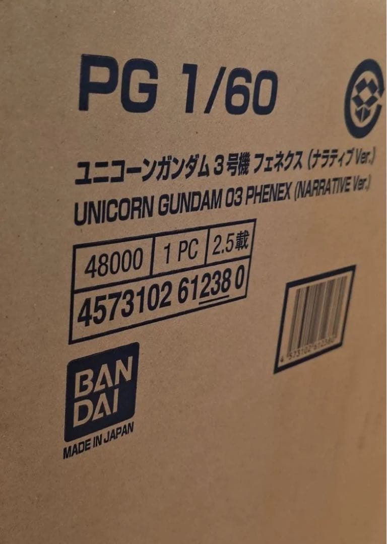 PG 1/60 ユニコーンガンダム 3号機 フェネクス ナラティブVer 未組立