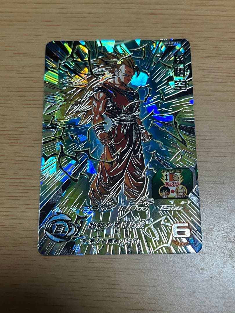 ドラゴンボールヒーローズ　bm11-sec3　孫悟空　原作再現 超サイヤ人3