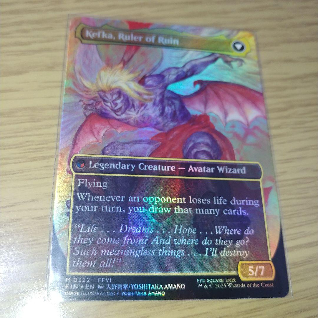 人造魔導士、ケフカ　ボーダーレスfoil　英語版　天野喜孝　状態注意