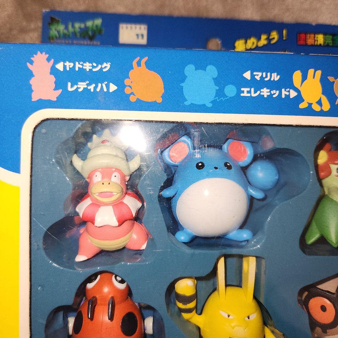 未開封 ポケットモンスター モンスターコレクションセット モンコレ