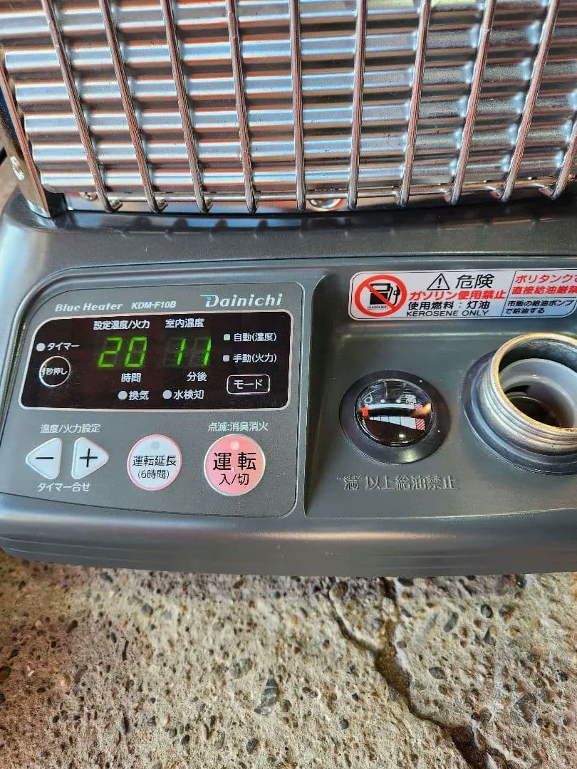 ダイニチブルーヒーター業務用