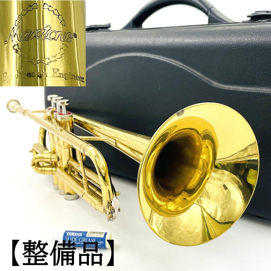 MAXTONE トランペット マウスピース ハードケース付属【整備品】