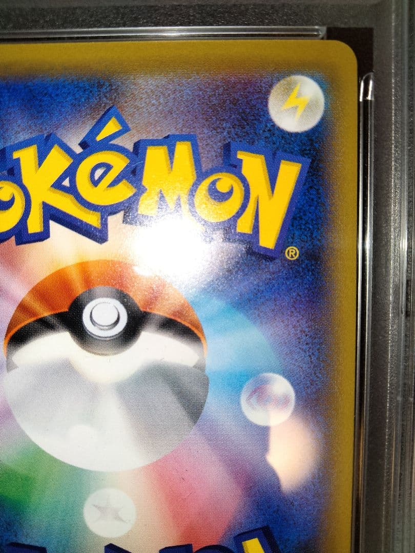 なみのりピカチュウ　プロモ　2016