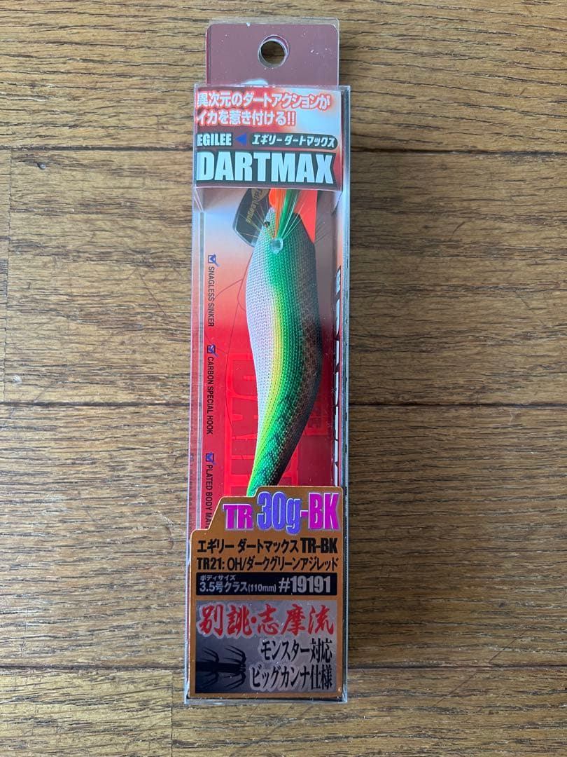 DARTMAX TR-30g-BK & TR-40g-BK ルアー