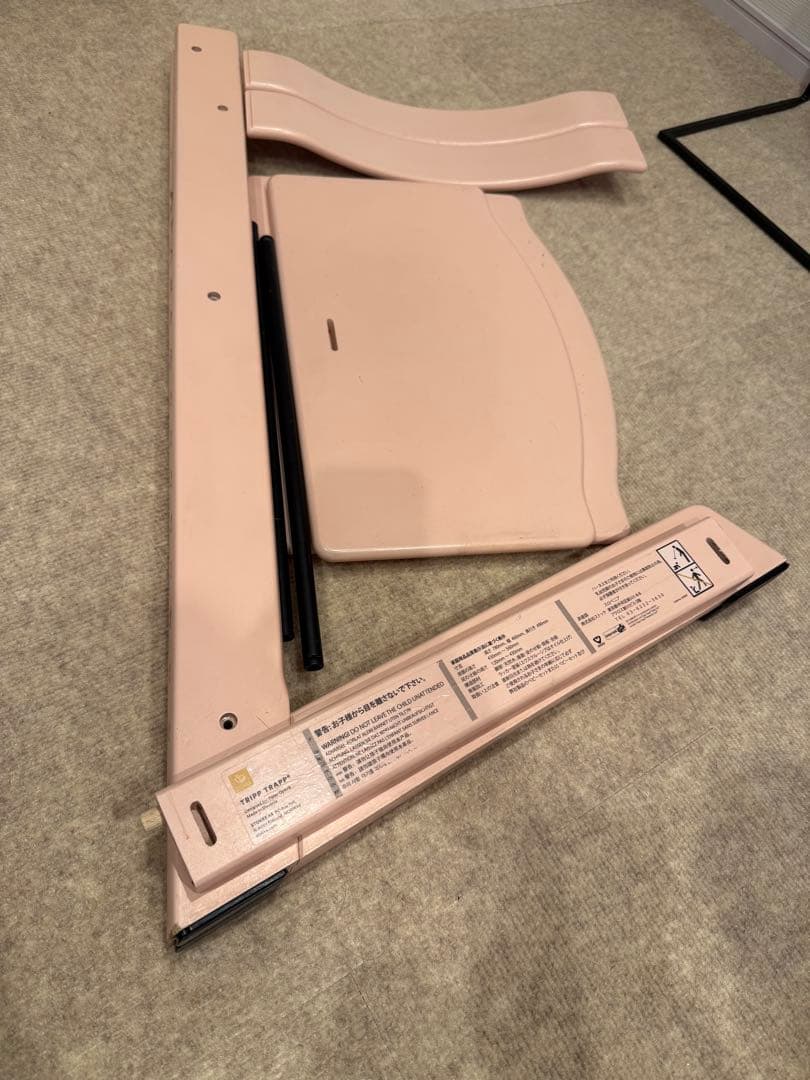 STOKKE ストッケ トリップトラップ セレーヌピンク