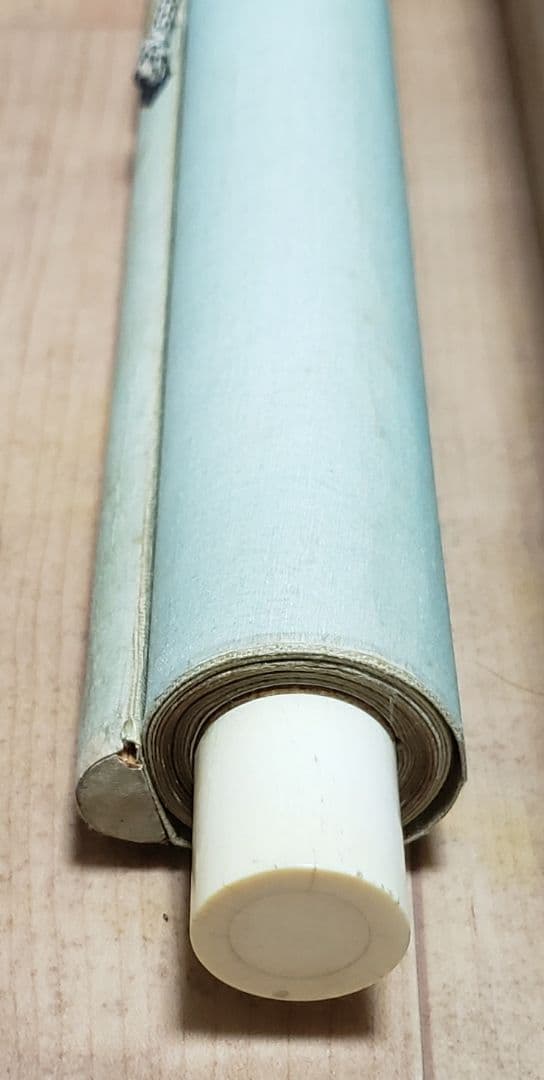 【朝陽照波図】長井介浦 966 朝日に波 共箱 正月　掛け軸　肉筆