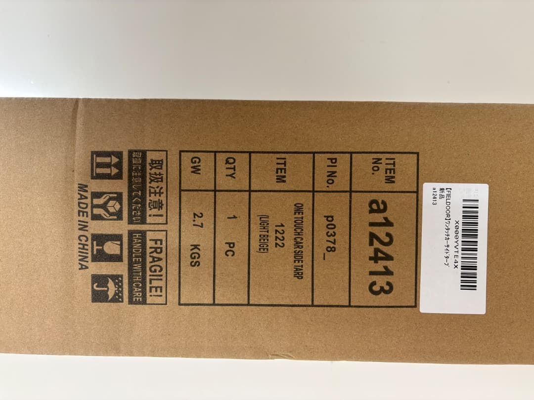 FIELDOR カーサイドタープ ワンタッチ式 ライトベージュ