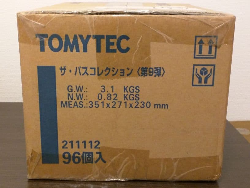 ザ・バスコレクション 第9弾