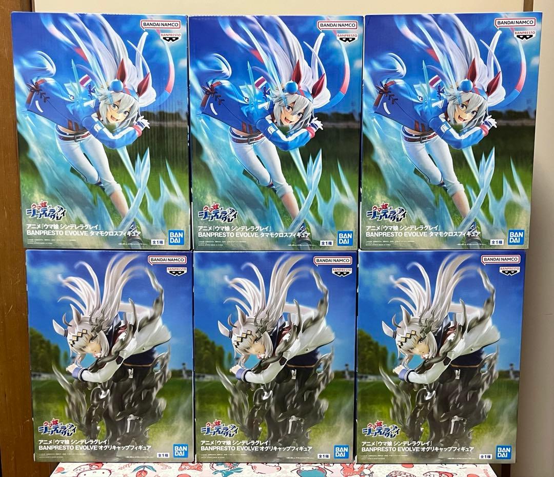 ウマ娘 シンデレラグレイ オグリキャップ 3体とタマモクロス3体の6体セット