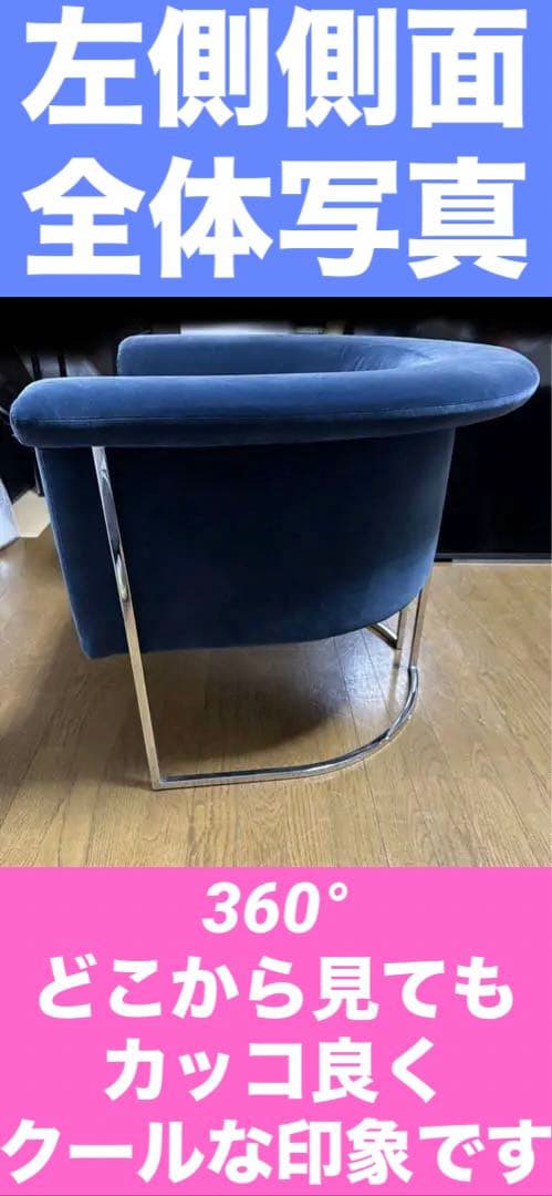 美品♦️エルバ①ボローニャ♦️上品ネイビー ベルベット♦️購入385000円♦️送料込