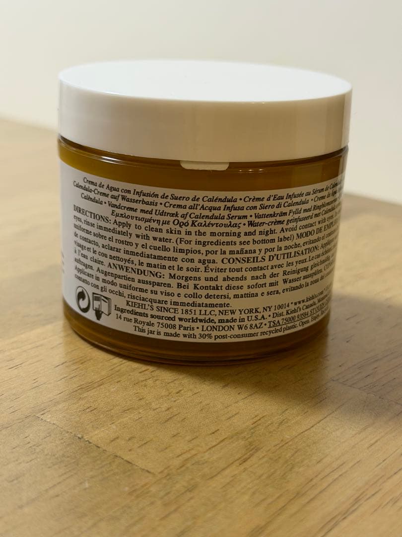 キールズ カレンデュラ ウォータークリーム CL 100ml 大容量