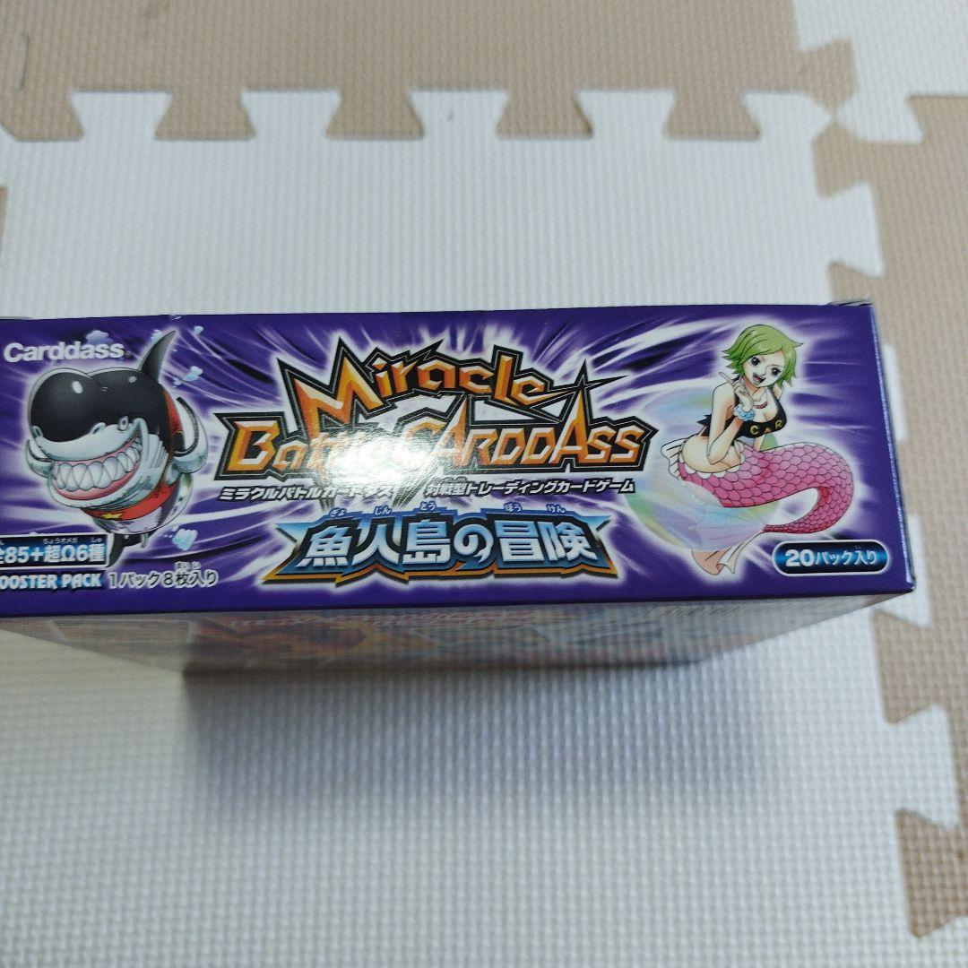 や*ん様 ミラクルバトルカードダス　未開封ブースターボックス１個　ワンピース　魚