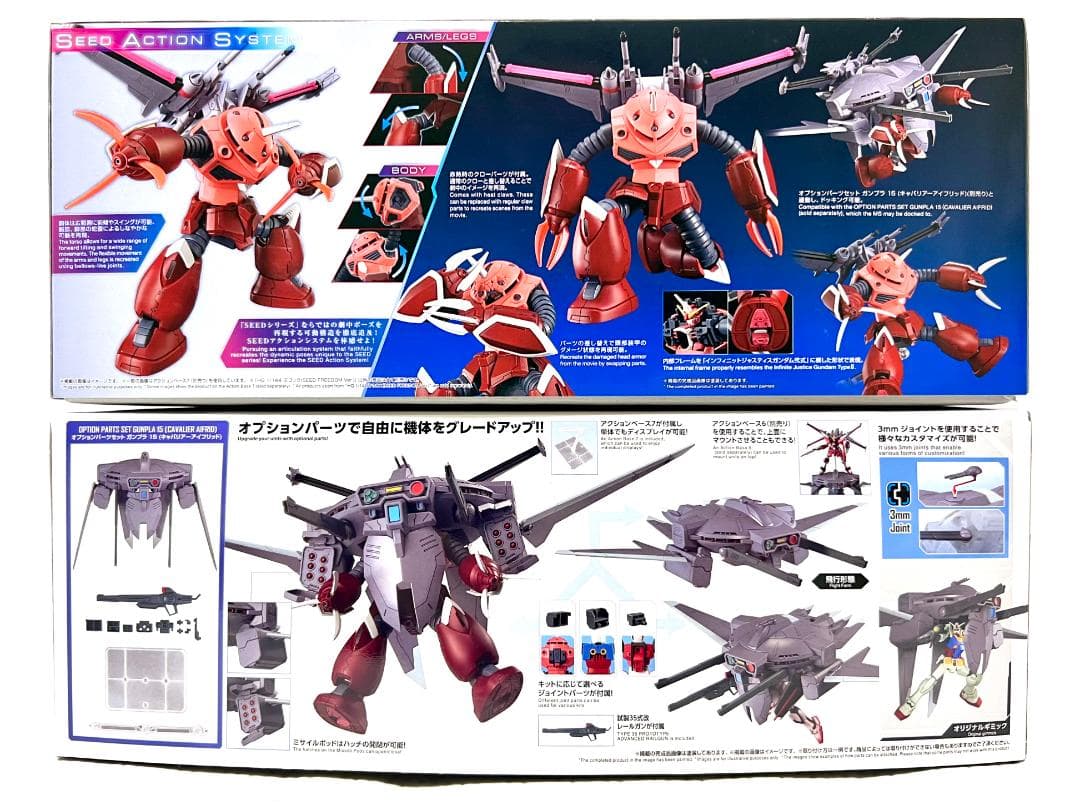 HG 1/144 ズゴック(S F Ver.) ＋オプションパーツセット