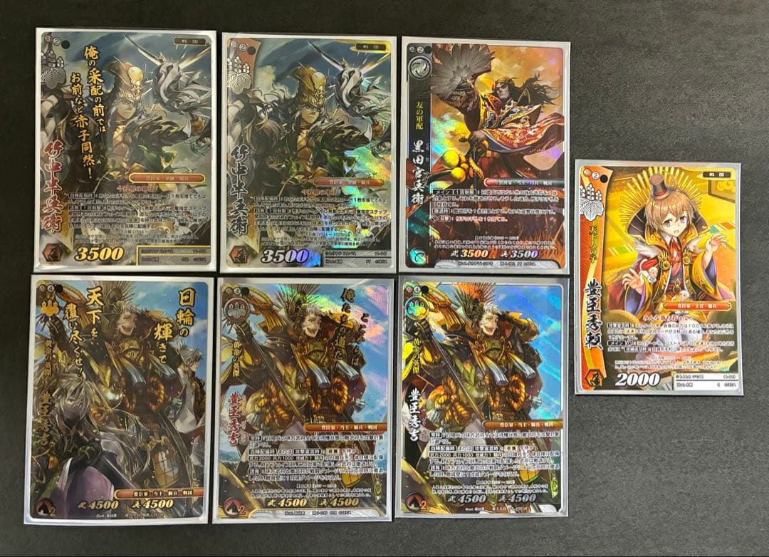 【戦国大戦TCG】傾奇レア 豊臣秀吉 3種＋竹中半兵衛、黒田官兵衛、豊臣秀頼