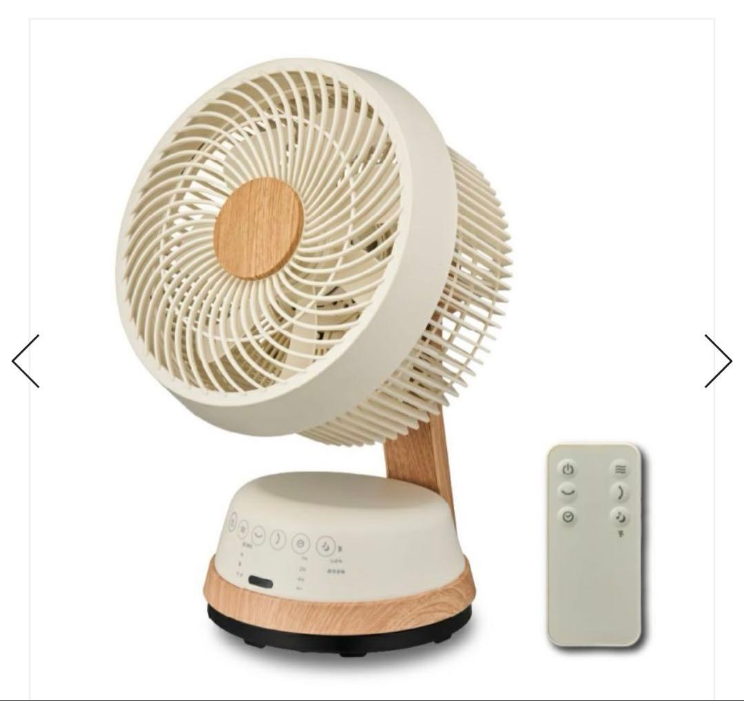 木目調サーキュレーター ナチュラルウッド FCA-183DNWD