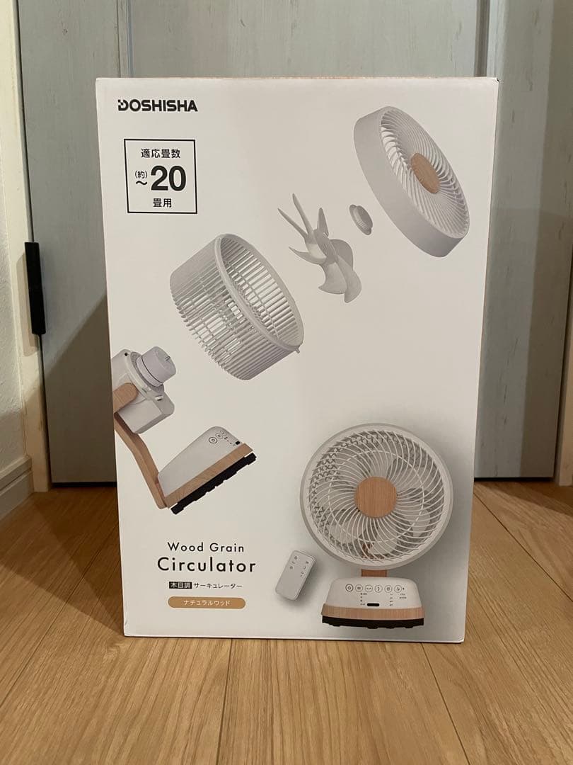 木目調サーキュレーター ナチュラルウッド FCA-183DNWD