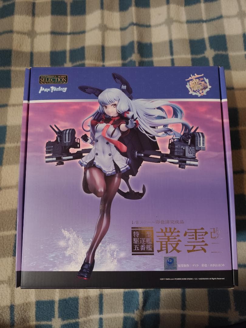 叢雲改二 フィギュア マックスファクトリ ー艦隊これくしょん 艦これ【中古】