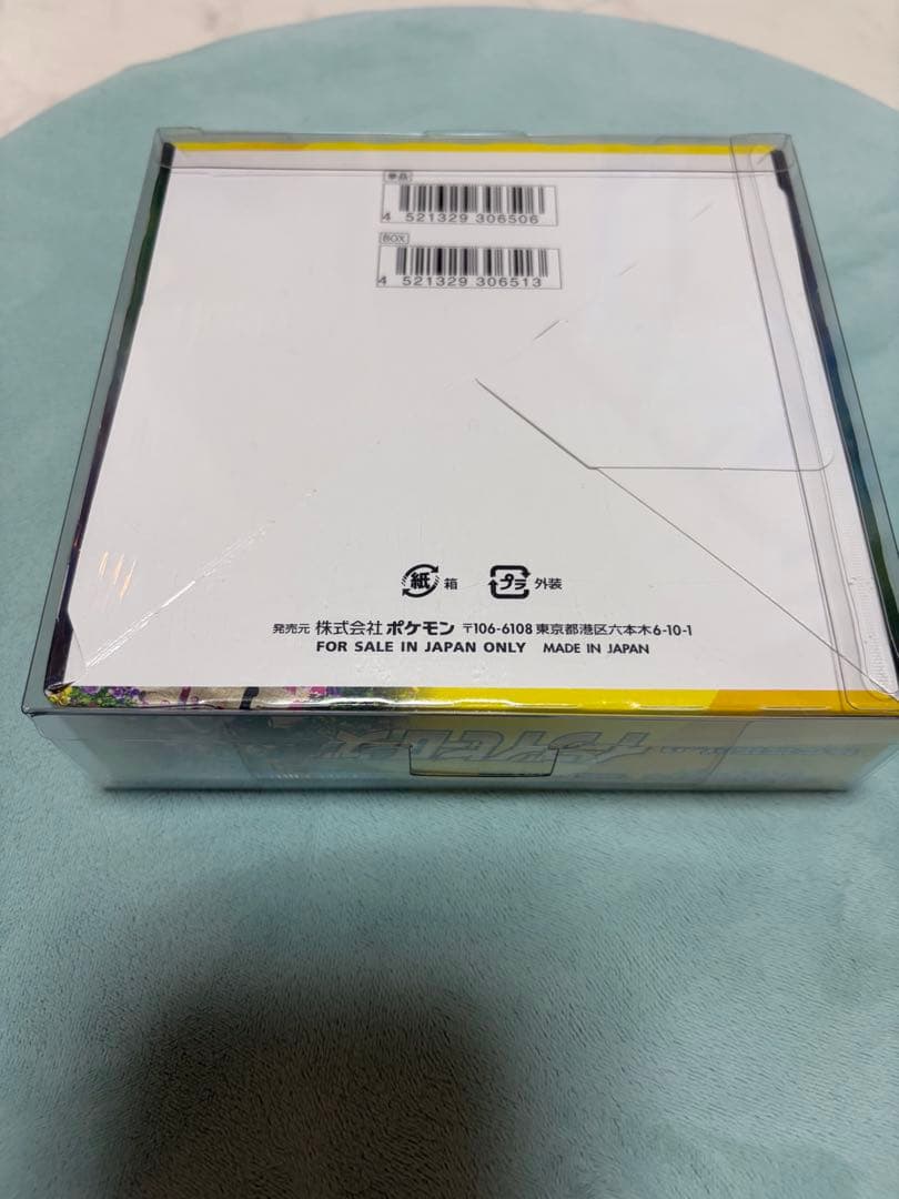 ロン　イーブイヒーローズ　未開封シュリンク付きBOX