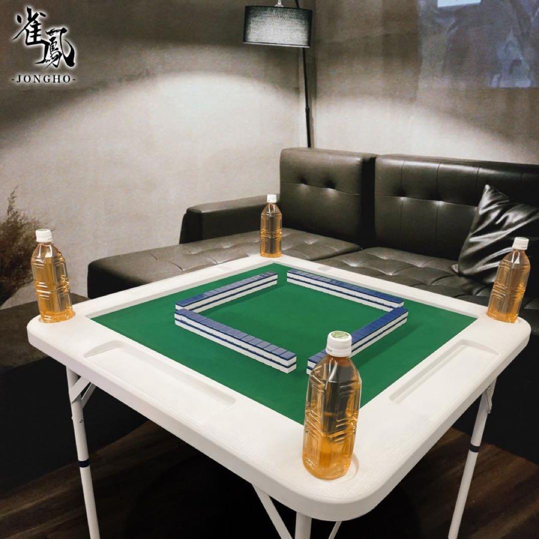 麻雀卓 折りたたみ 雀卓 麻雀テーブル 麻雀台 座卓 JONGHO ホワイト