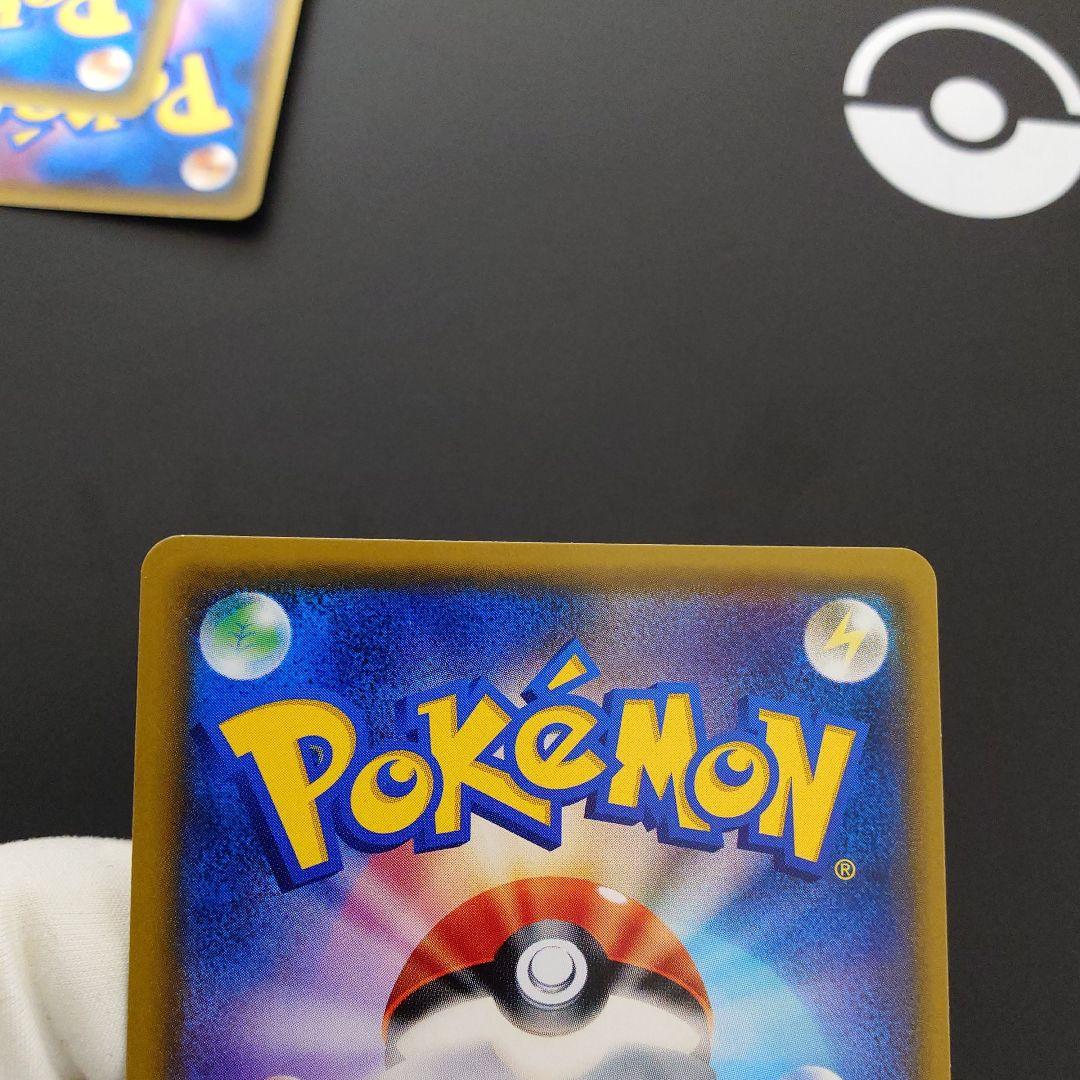 20th ピカチュウ プロモ みんなでいわう 美品