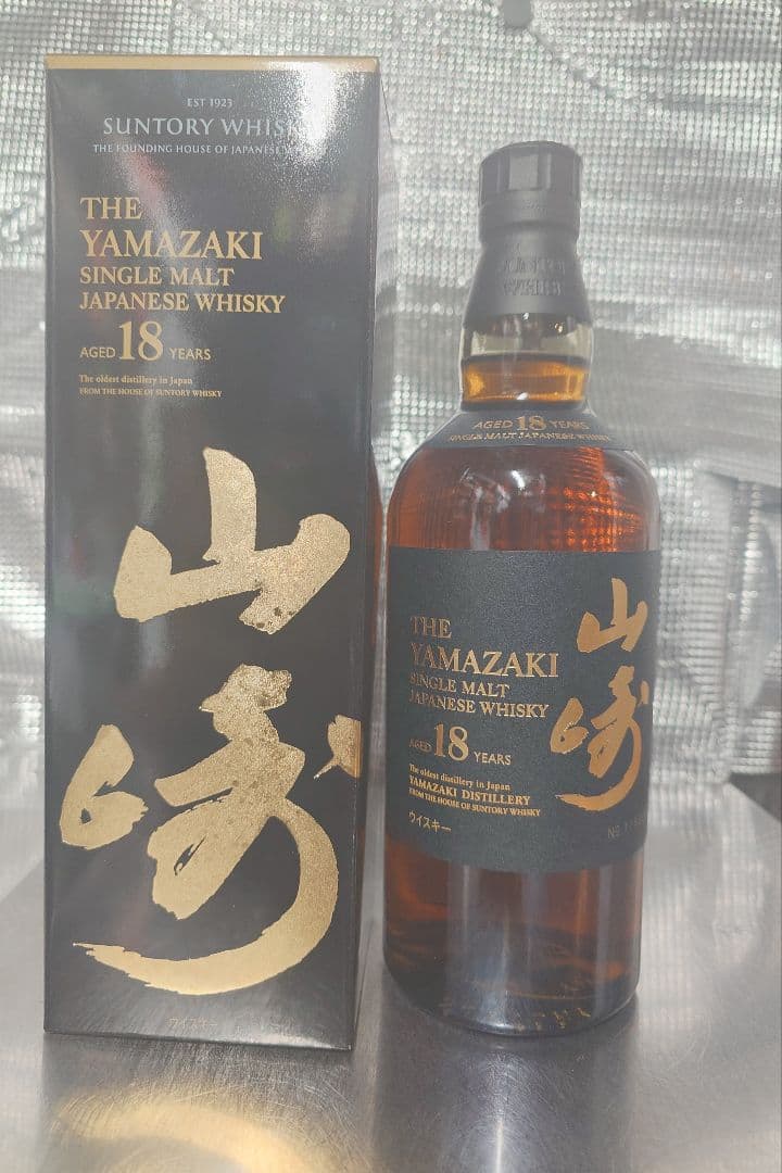 サントリー シングルモルト山崎18年