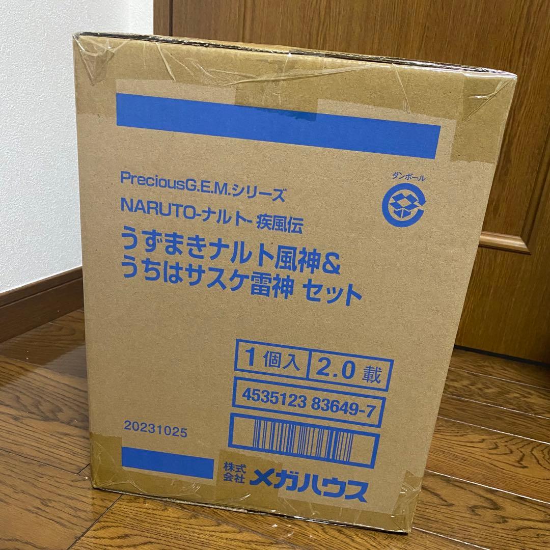 【輸送箱未開封】うずまきナルト風神&うちはサスケ雷神　フィギュア　pop
